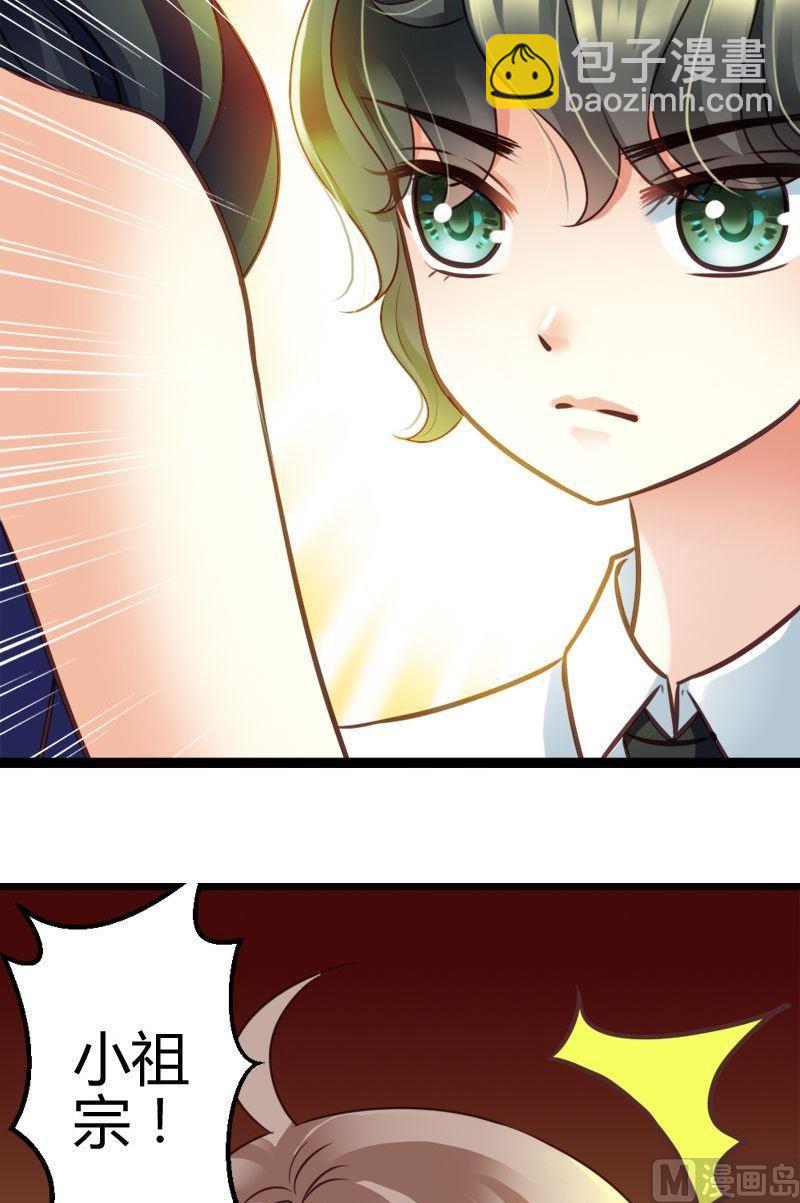 第40话 上学!-第40话