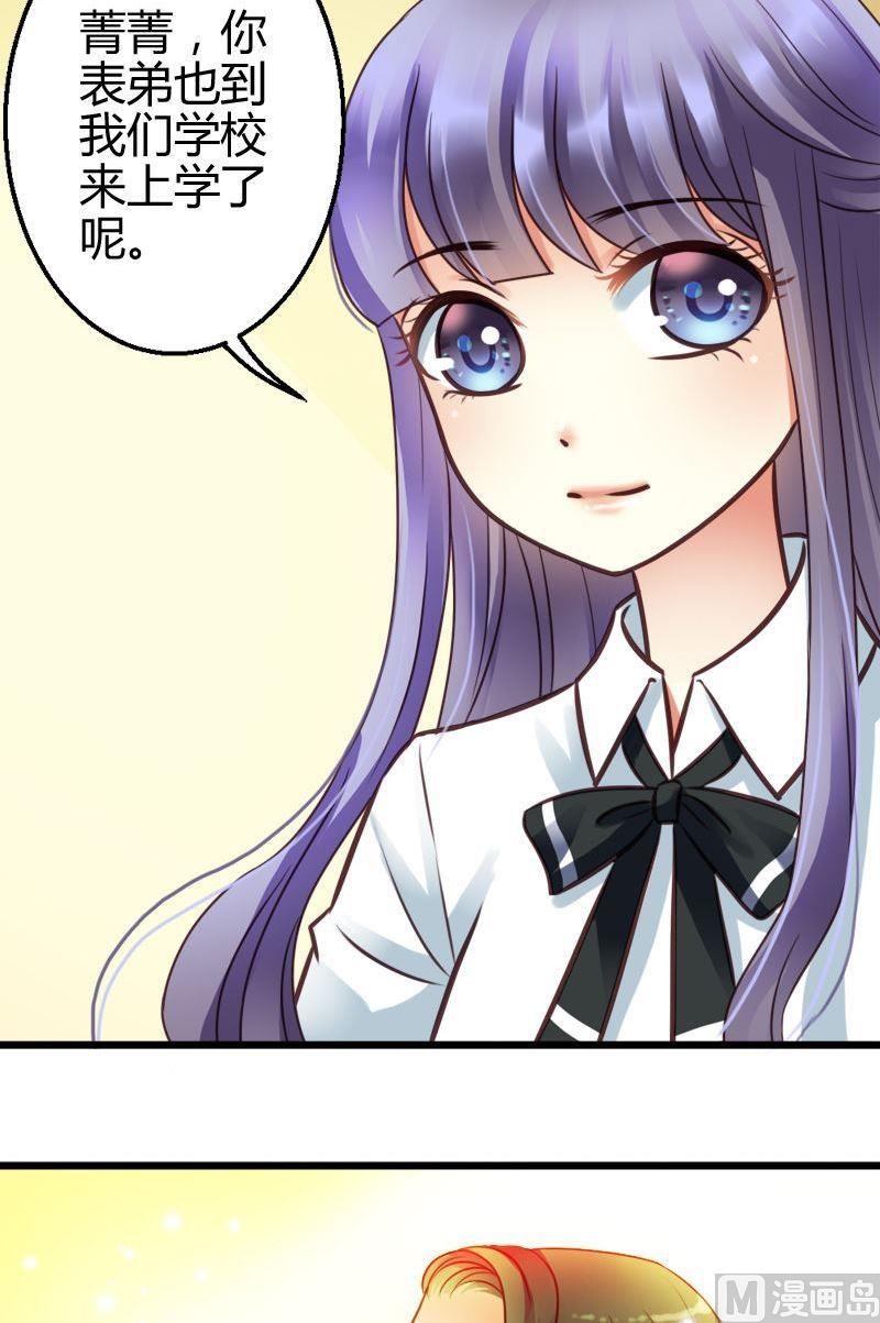 第40话 上学!-第40话