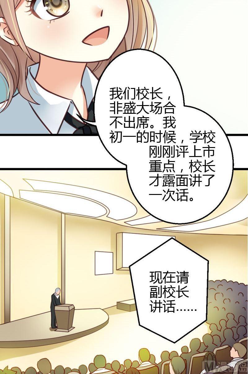 第40话 上学!-第40话