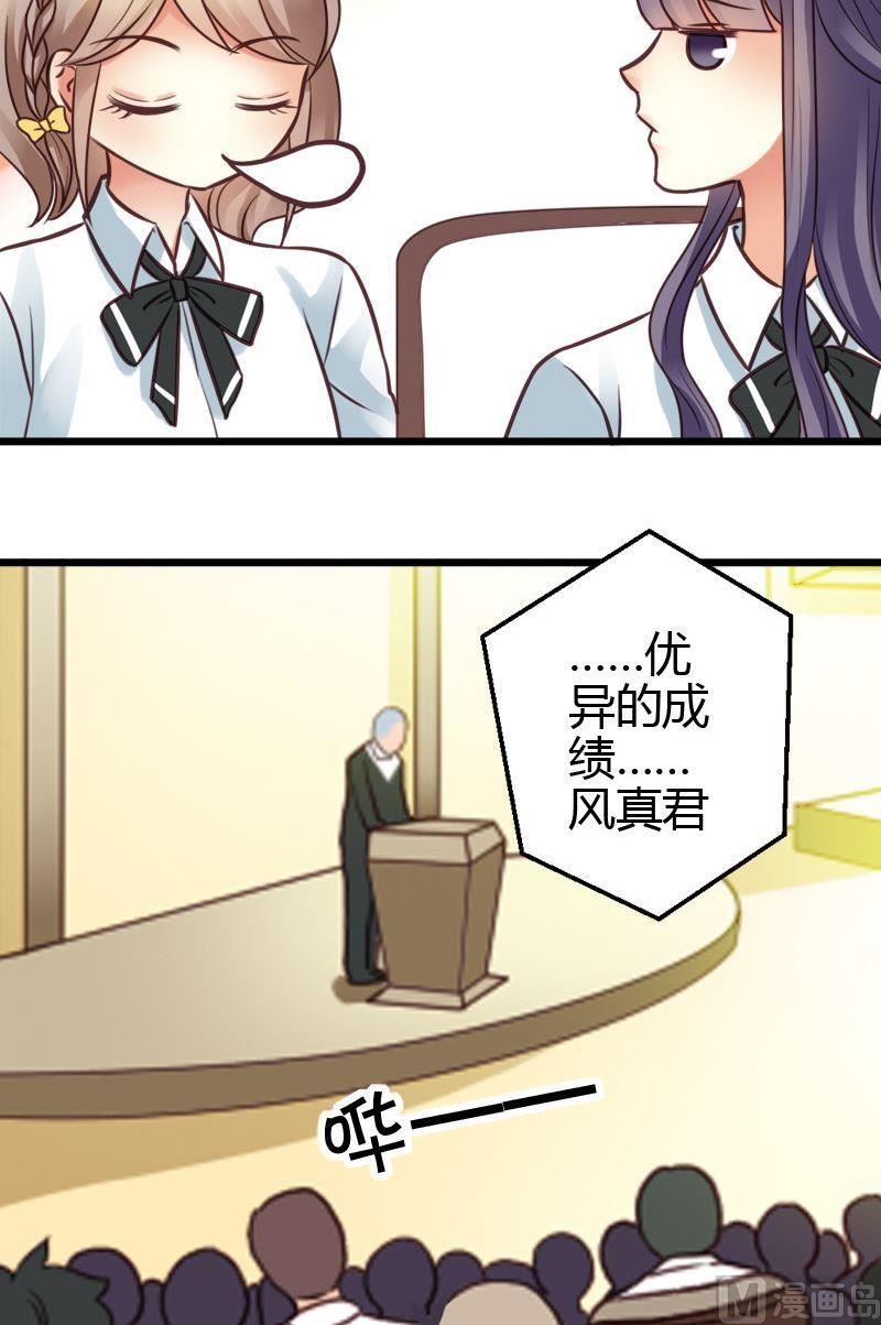 第40话 上学!-第40话