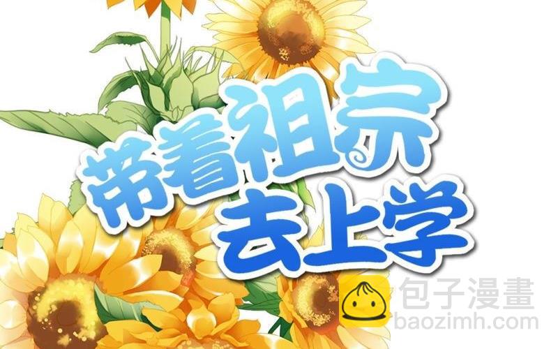第42话 有脑疾(1/2)-第42话