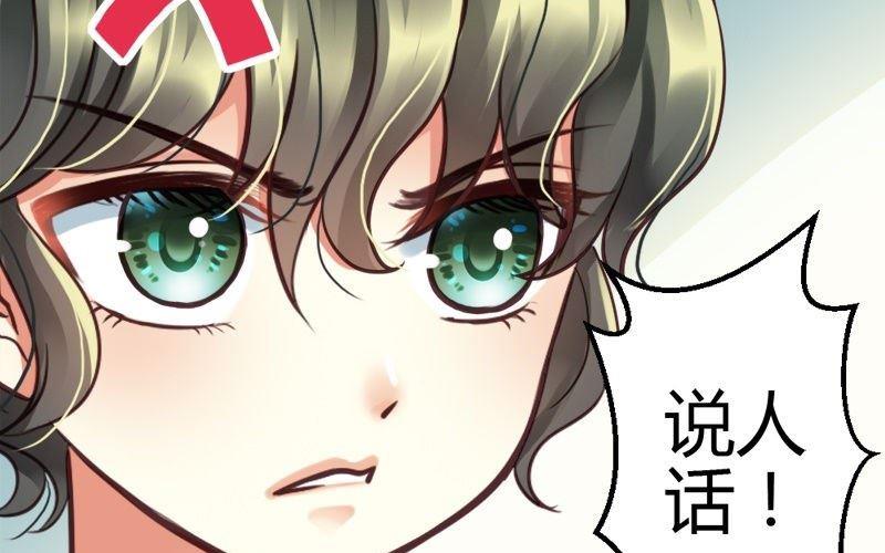 第42话 有脑疾(1/2)-第42话