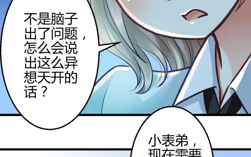 第42话 有脑疾(1/2)-第42话