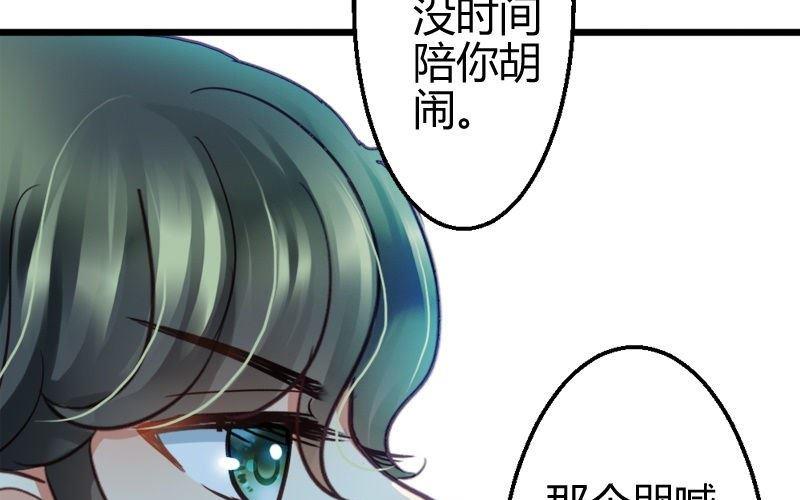 第42话 有脑疾(1/2)-第42话
