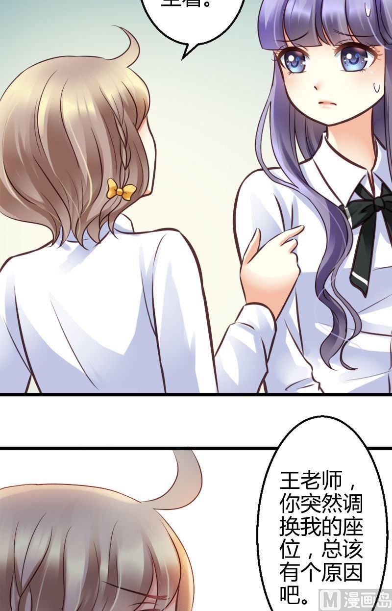 第44话 挪窝-第44话