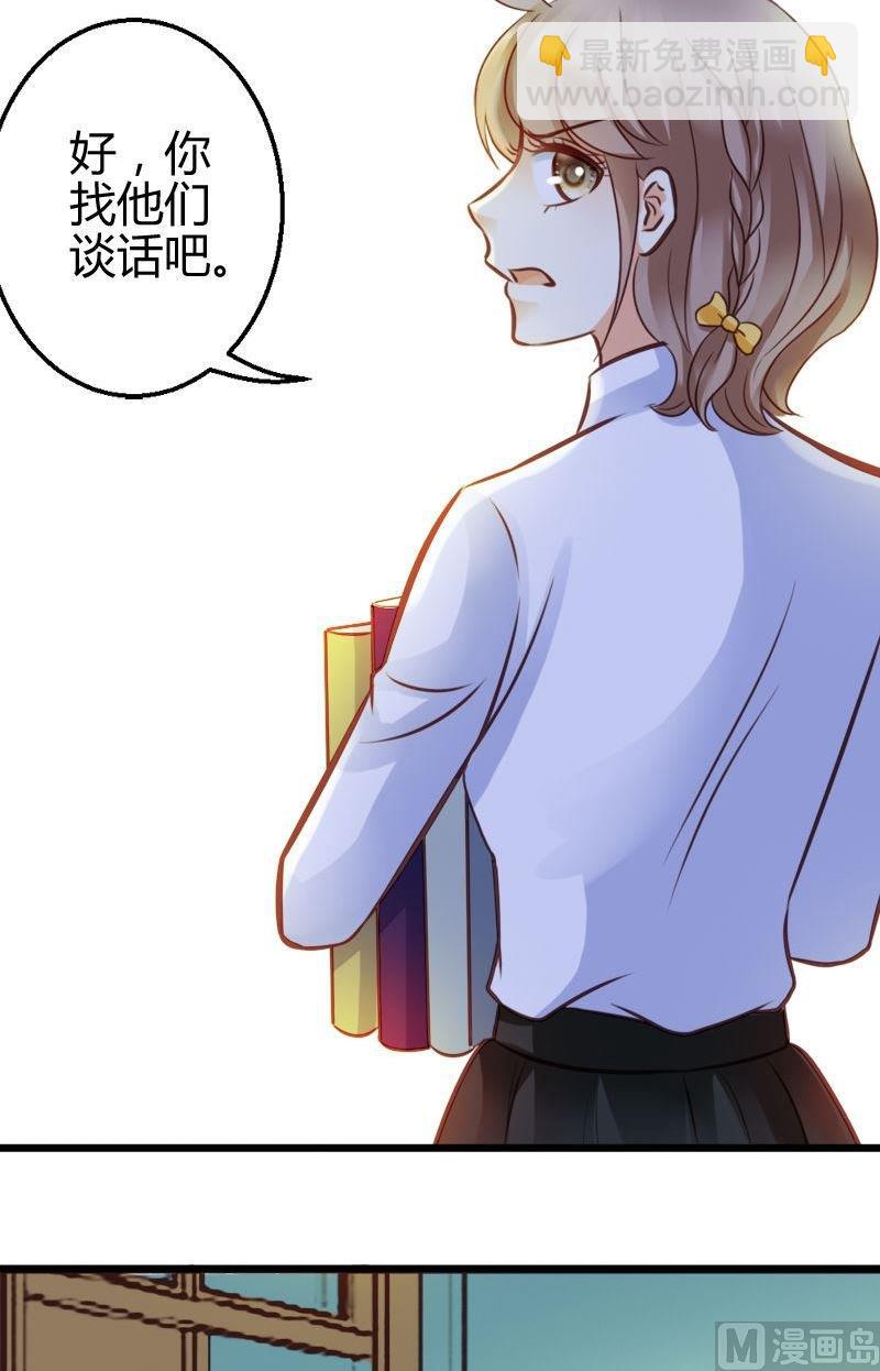 第44话 挪窝-第44话