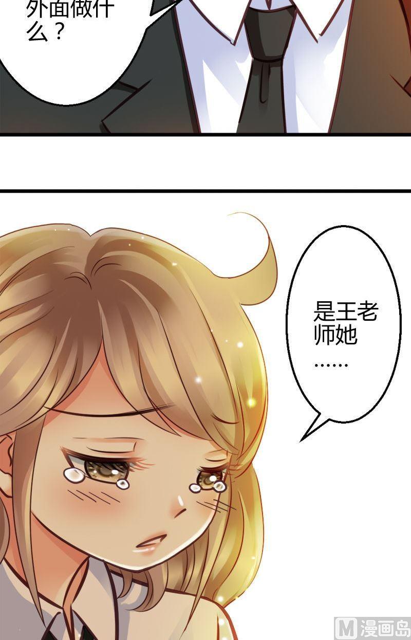 第44话 挪窝-第44话