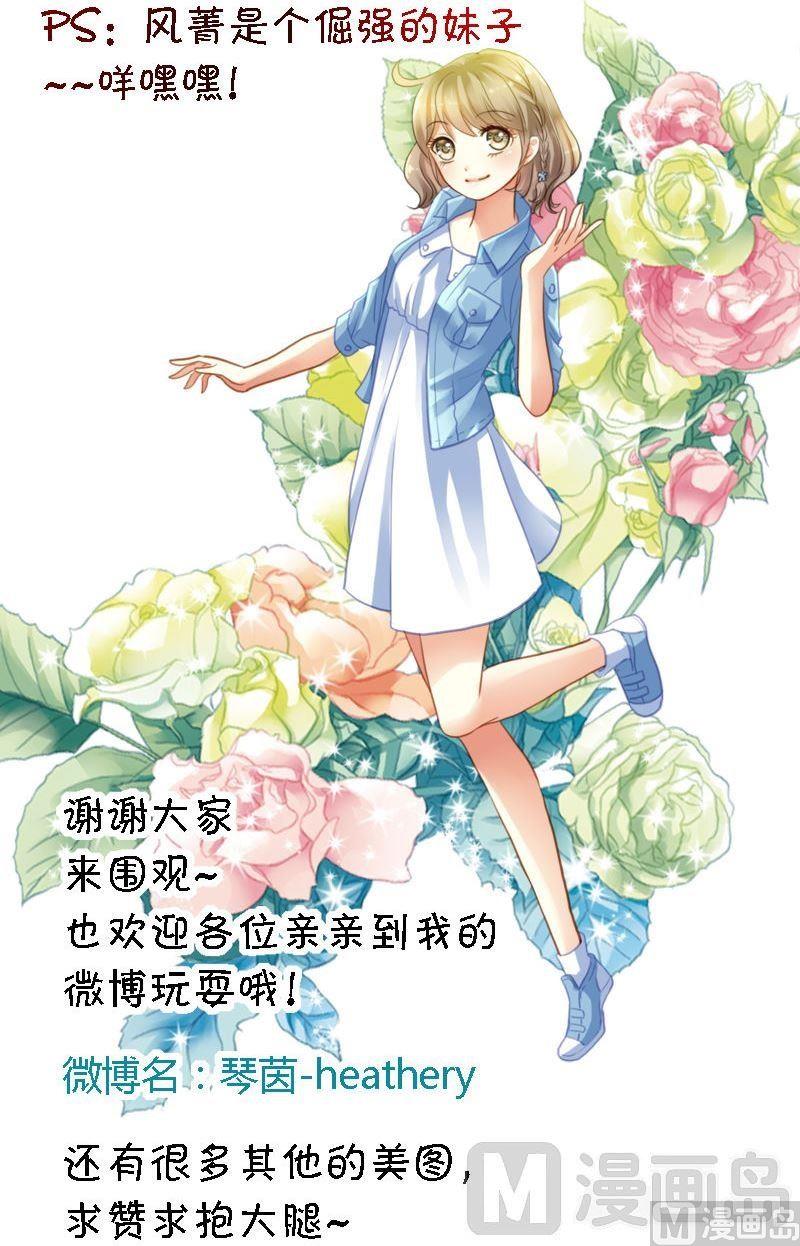 第44话 挪窝-第44话