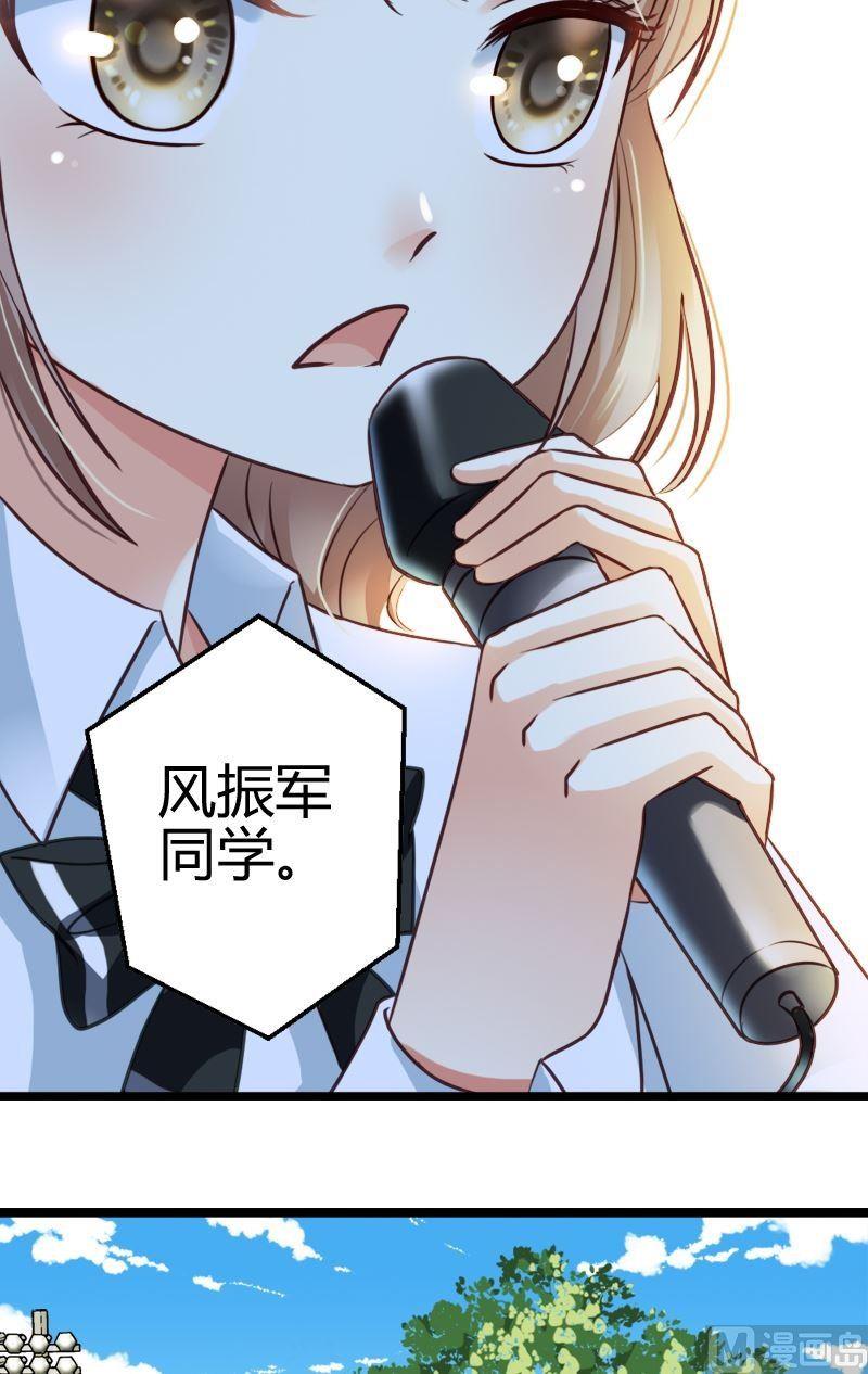 第46话 校长你好坑-第46话