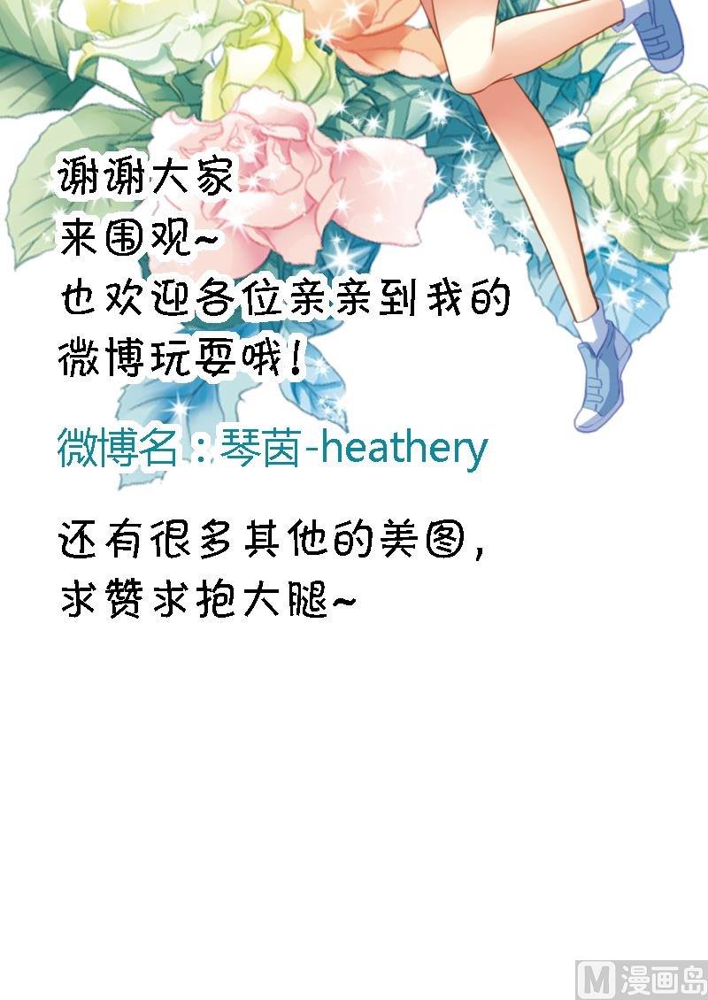 第46话 校长你好坑-第46话