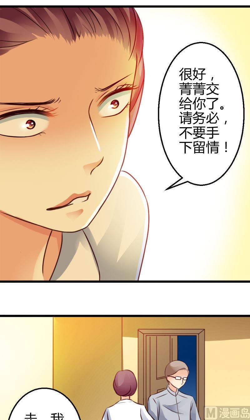 第48话 风真君的妥协-第48话