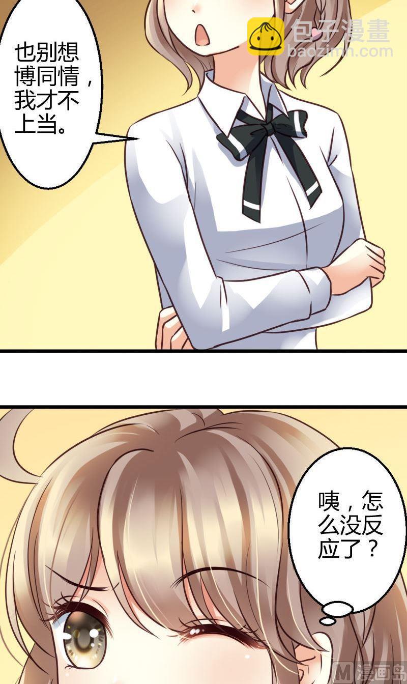 第48话 风真君的妥协-第48话
