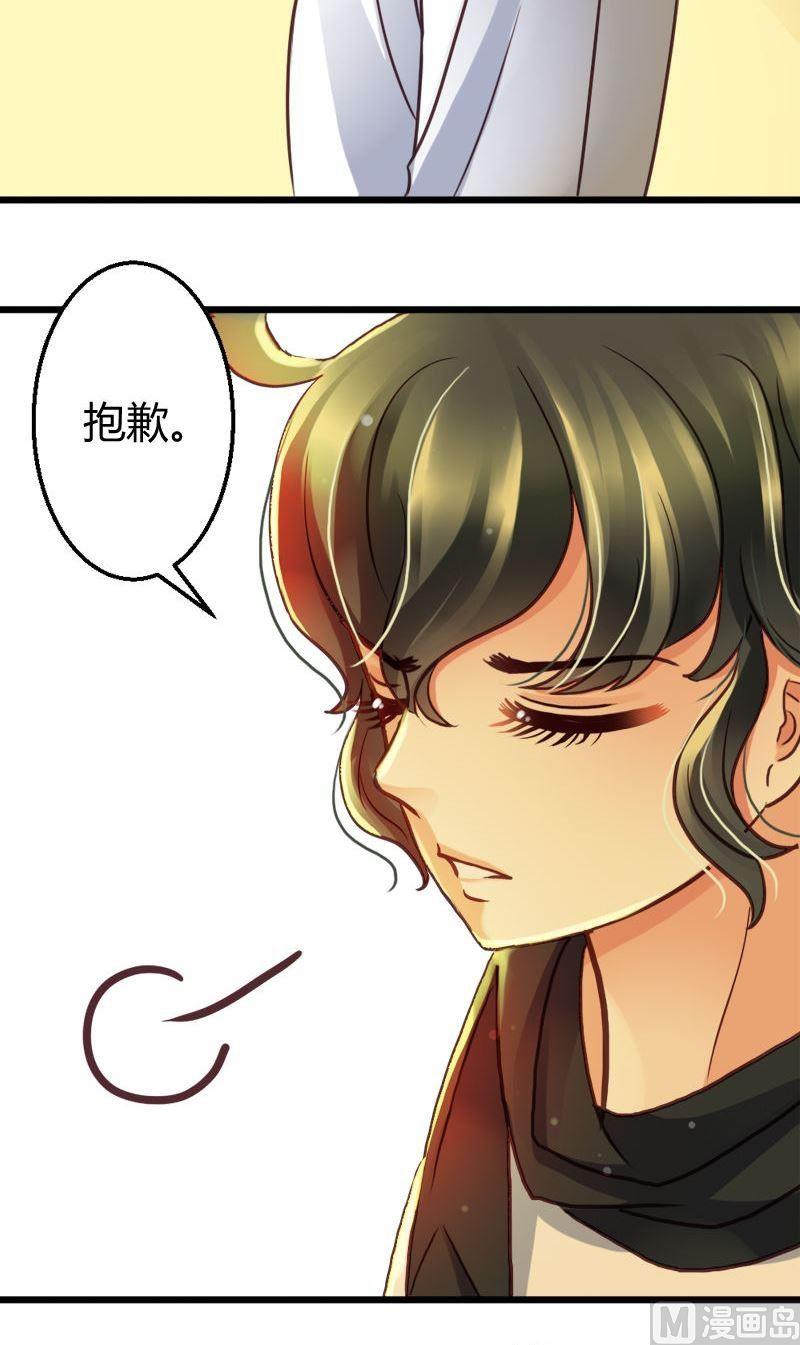 第48话 风真君的妥协-第48话