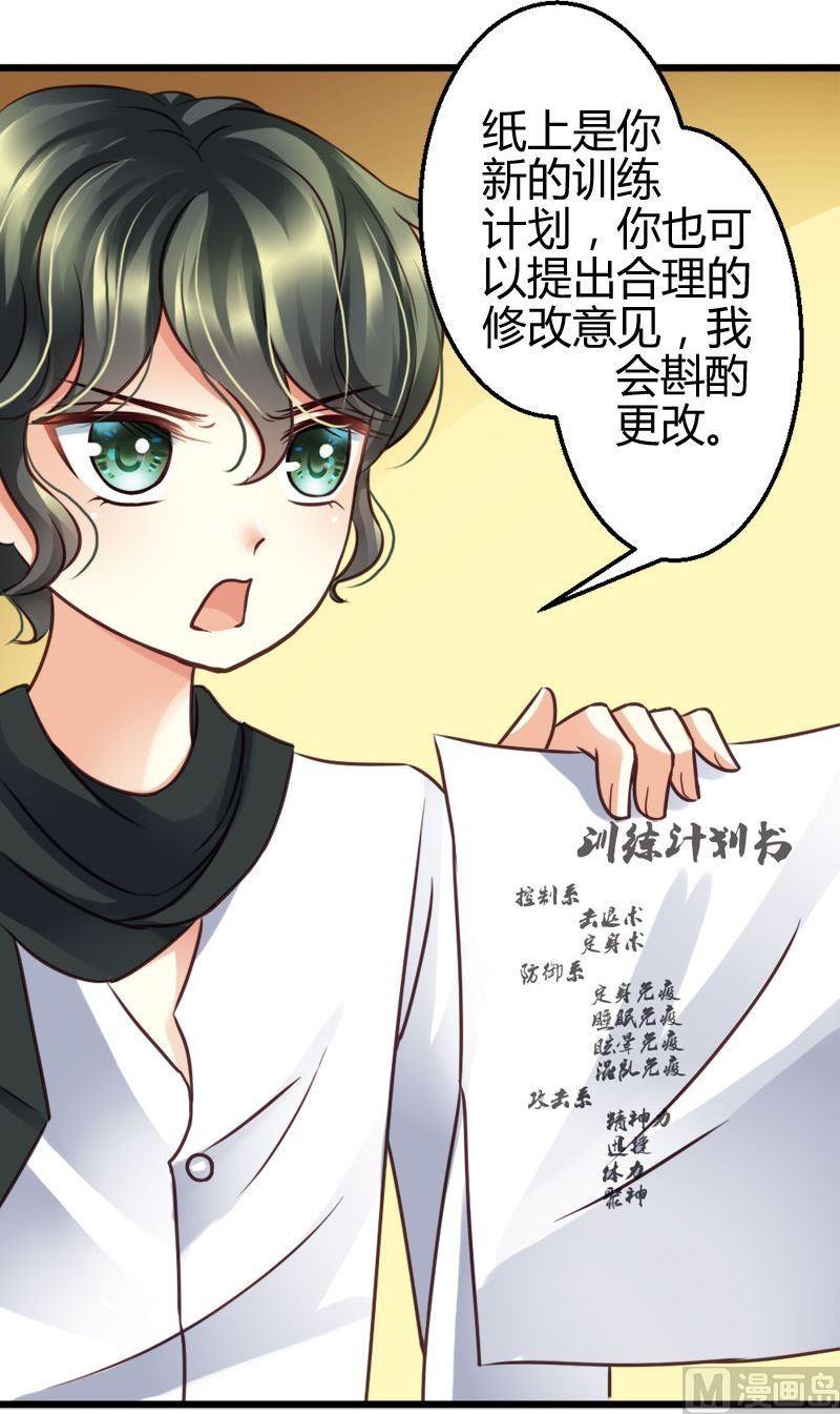 第48话 风真君的妥协-第48话