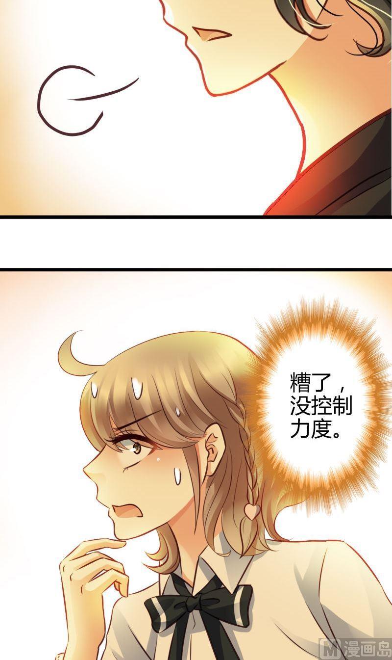 第48话 风真君的妥协-第48话