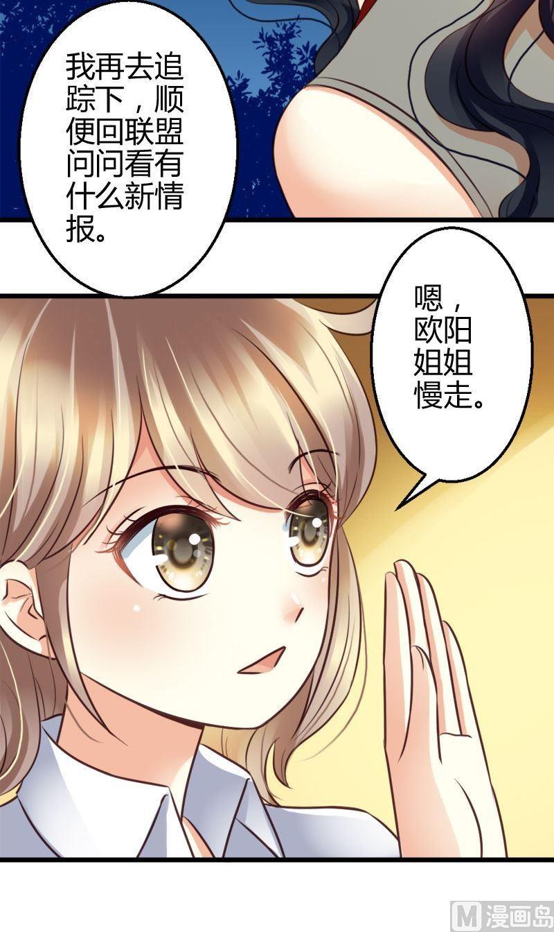第48话 风真君的妥协-第48话