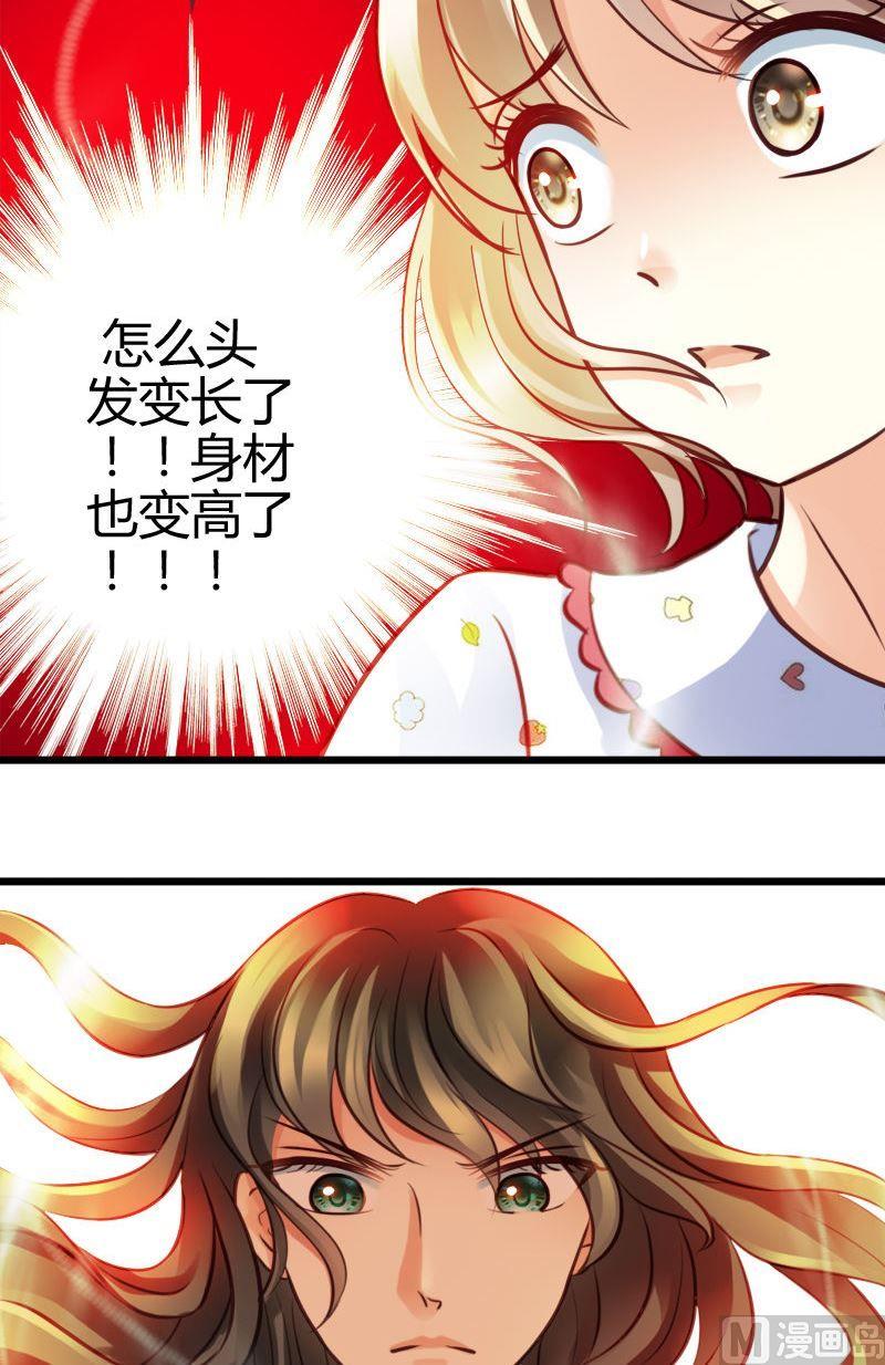 第50话 来啊互相伤害-第50话