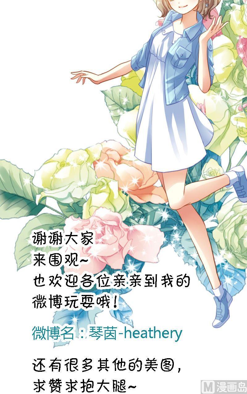 第50话 来啊互相伤害-第50话
