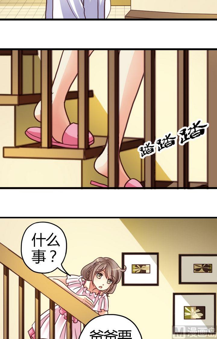 第6话 找个好地方-第6话
