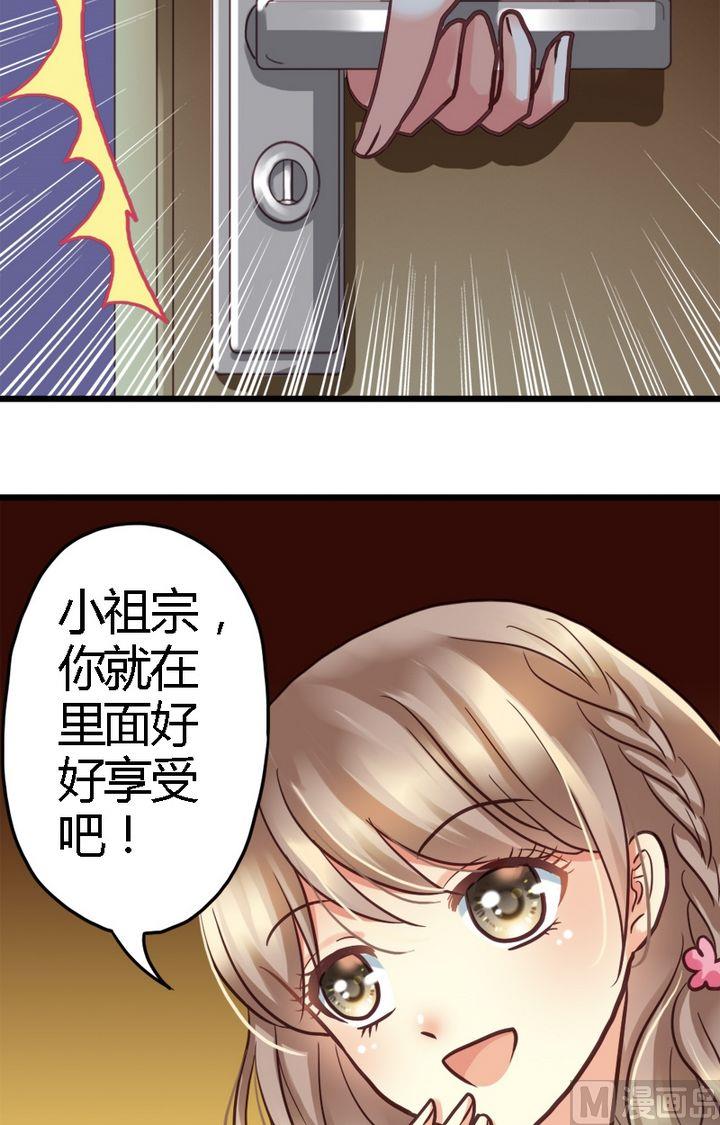 第6话 找个好地方-第6话