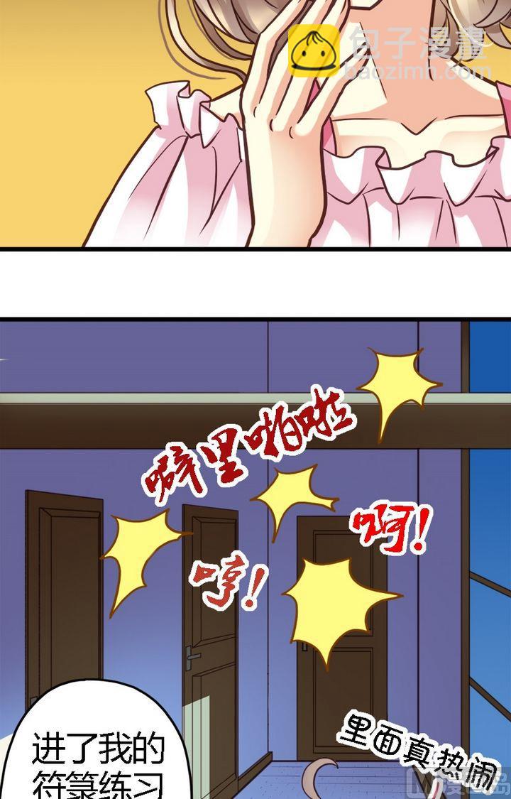 第6话 找个好地方-第6话