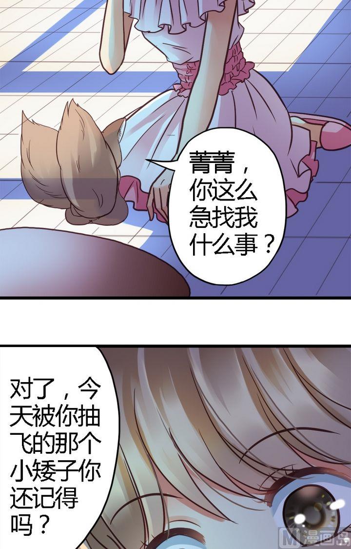 第6话 找个好地方-第6话