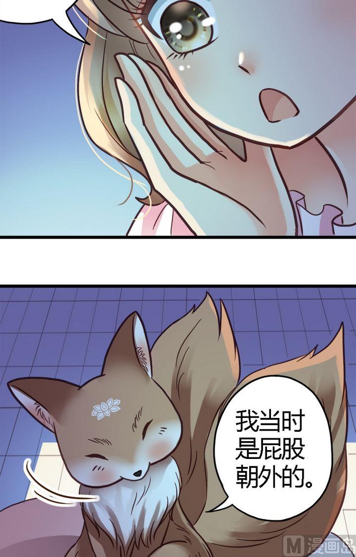 第6话 找个好地方-第6话