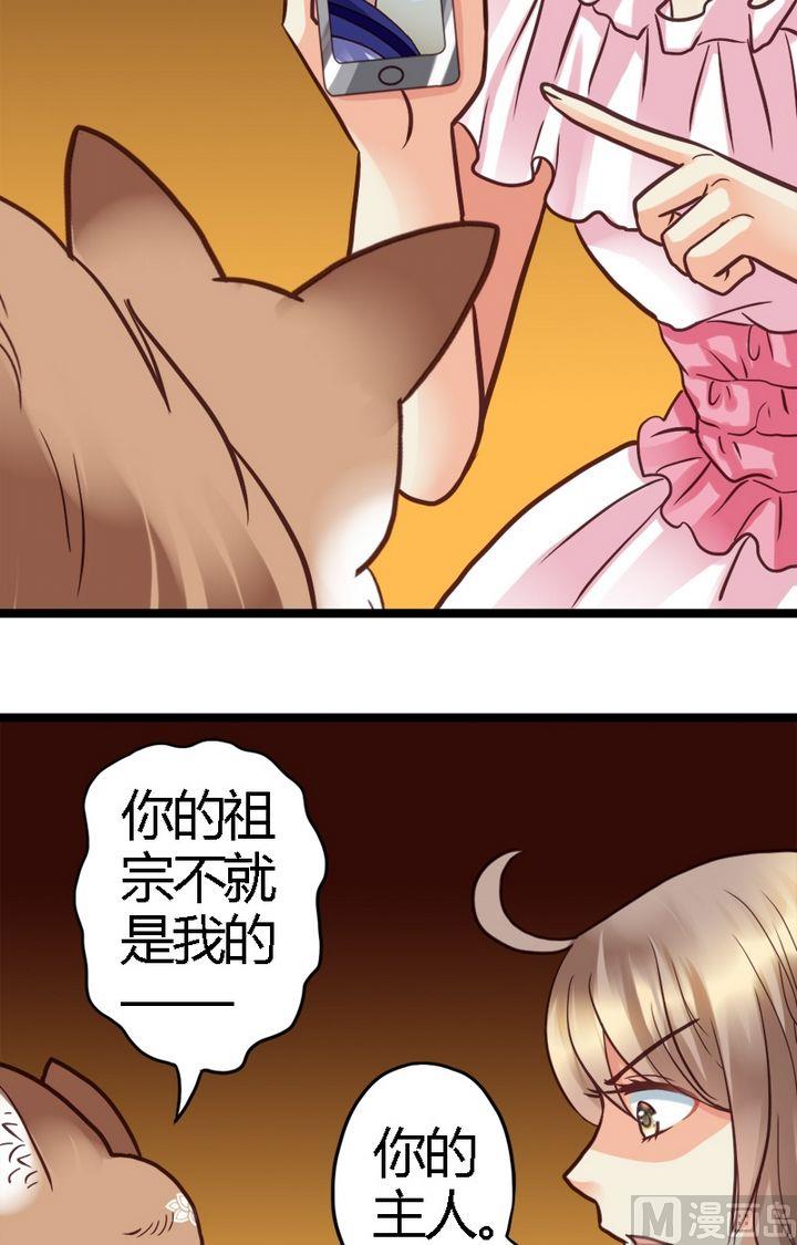 第6话 找个好地方-第6话
