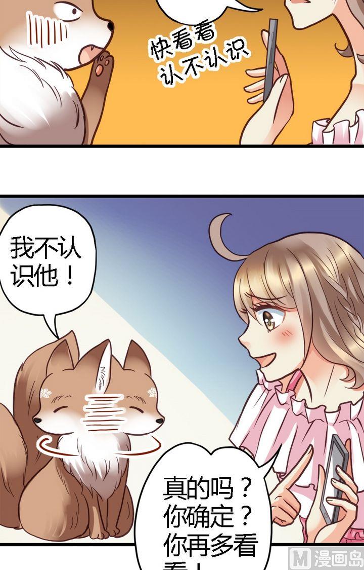 第6话 找个好地方-第6话