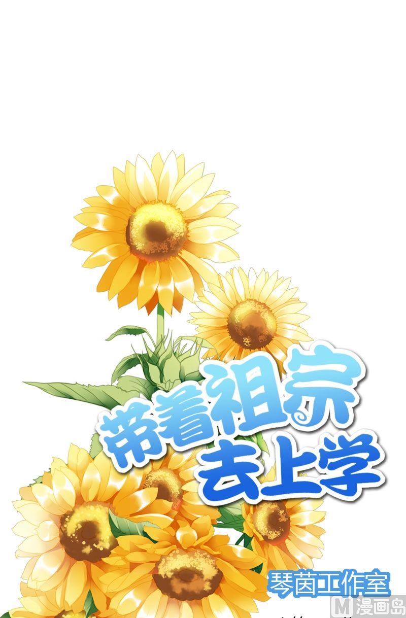 第8话 咱们谈谈-第8话