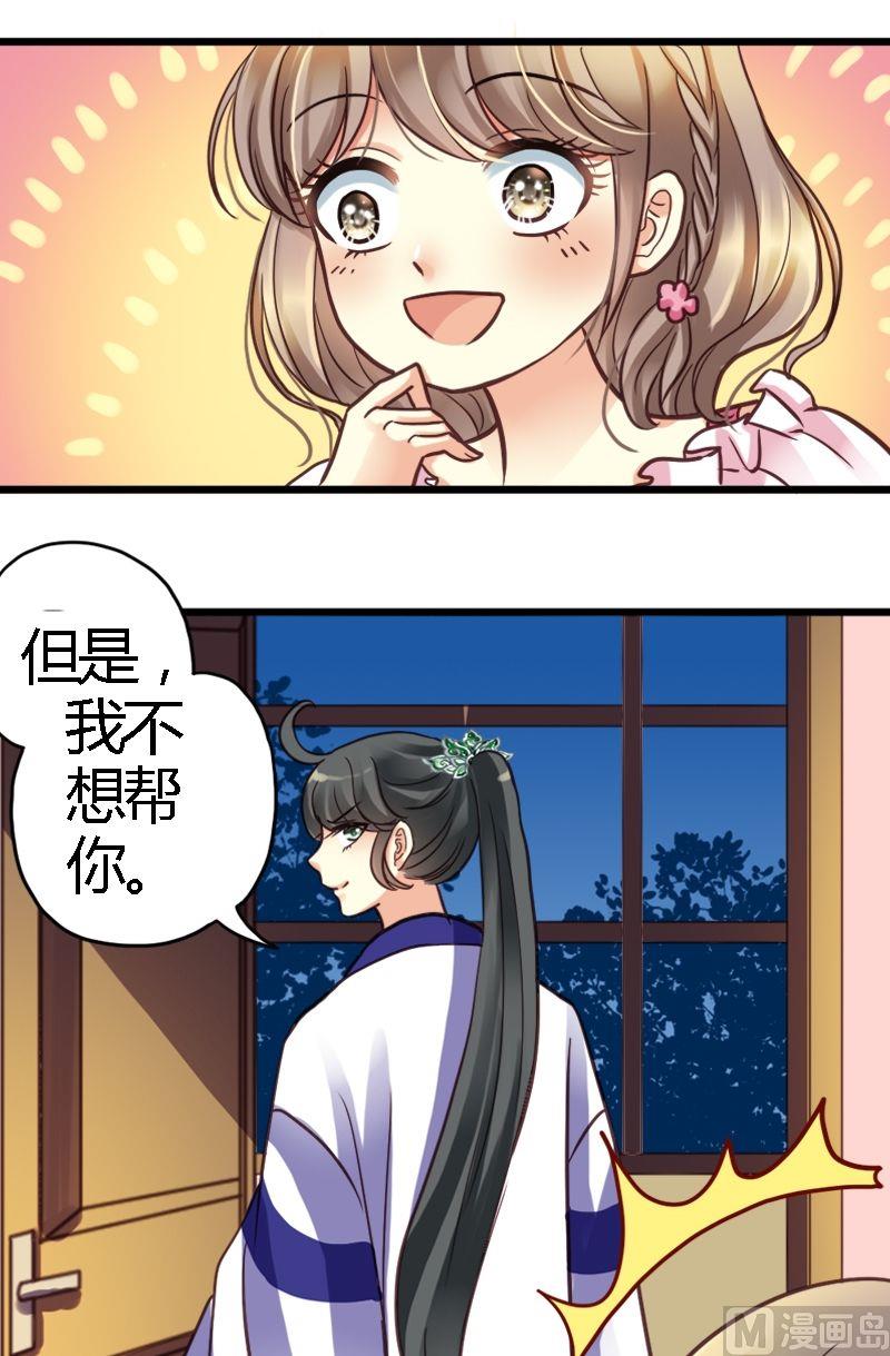 第8话 咱们谈谈-第8话