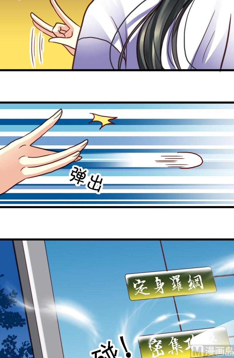 第8话 咱们谈谈-第8话