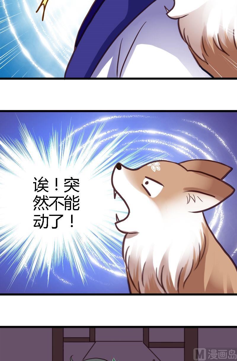 第8话 咱们谈谈-第8话