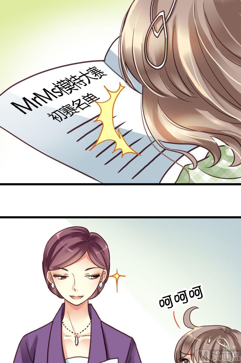 第10话 女王气势-第10话