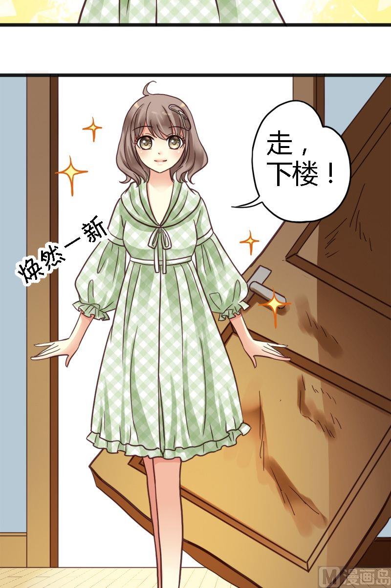 第10话 女王气势-第10话