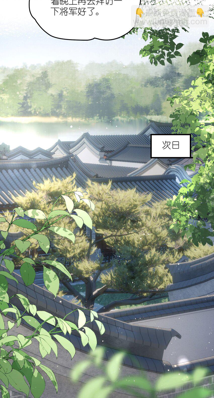第10话 端午邀约-第12话