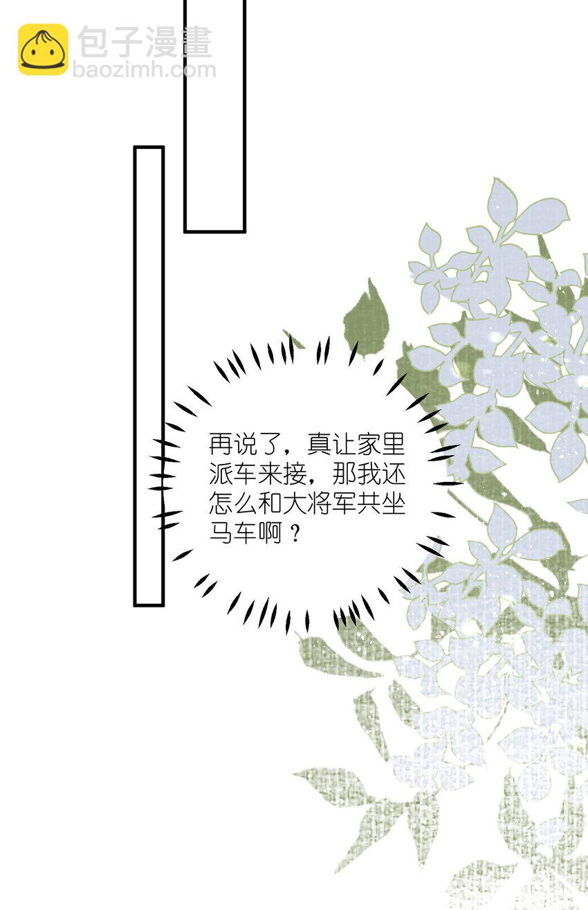 第10话 端午邀约-第12话