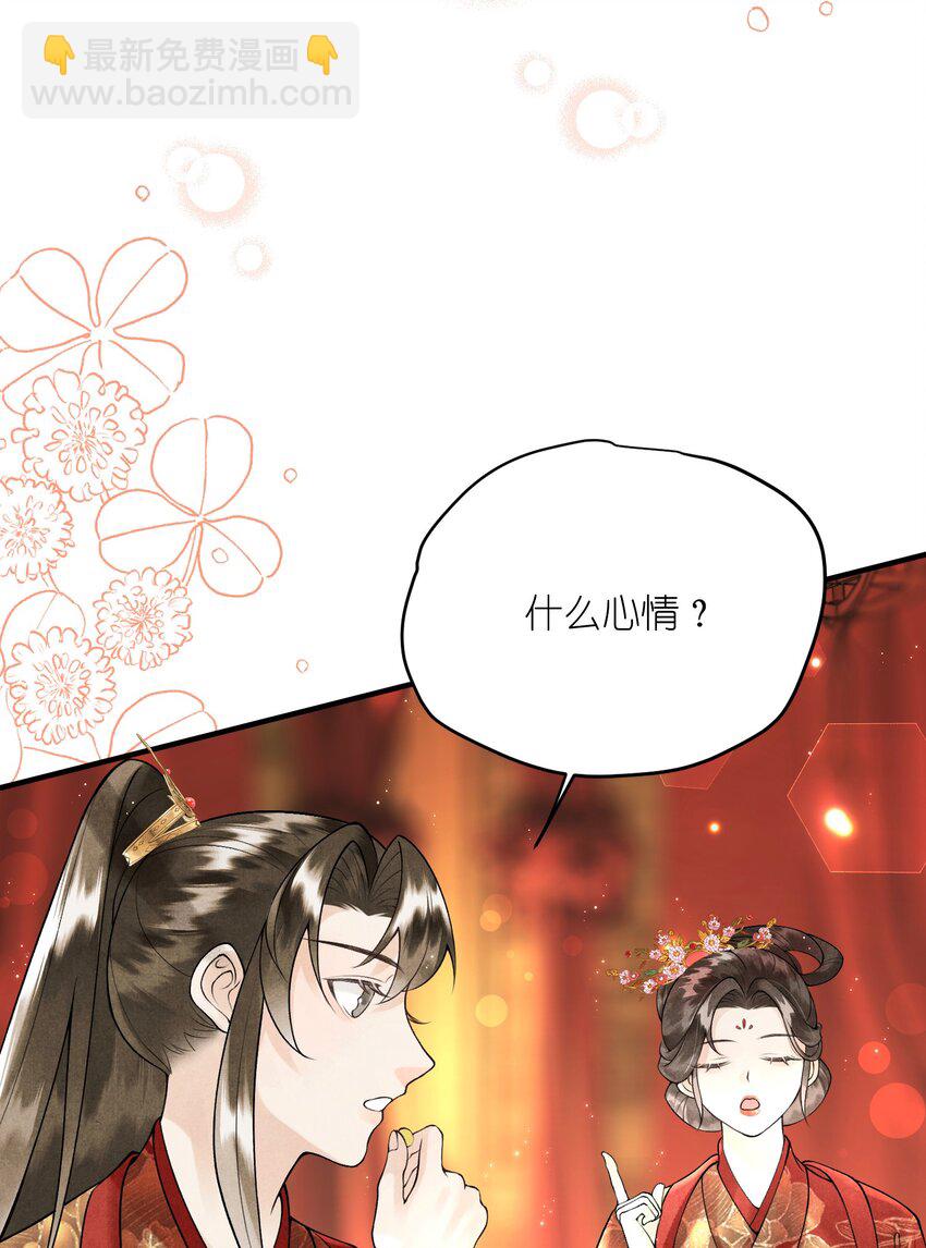 第12话 我们结拜吧！(1/2)-第14话