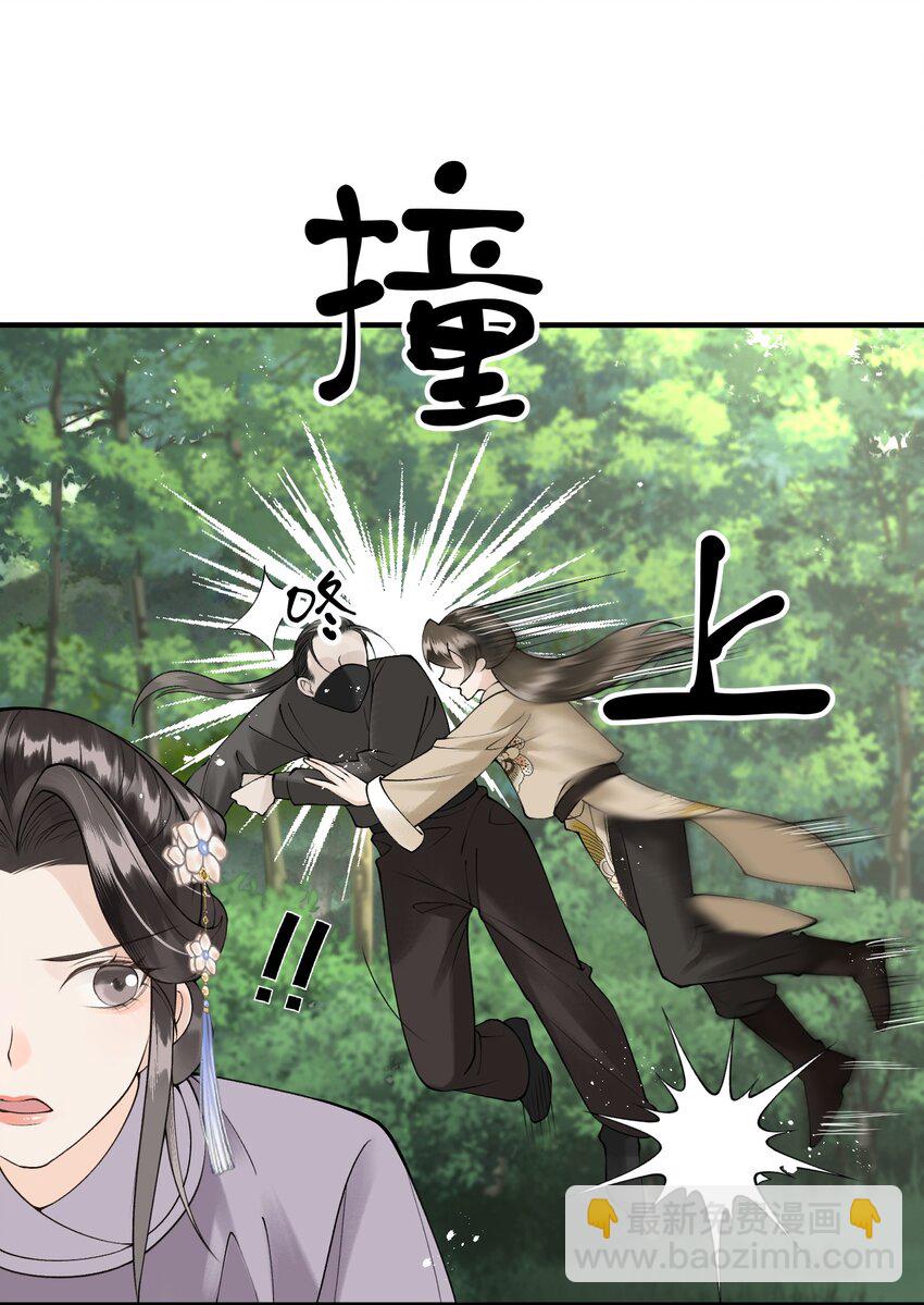 第14话 半路救下个贵公子-第16话