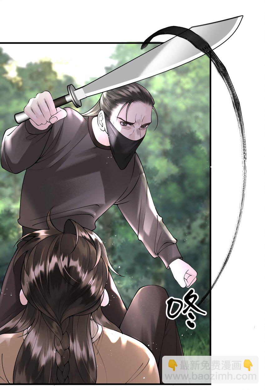 第14话 半路救下个贵公子-第16话