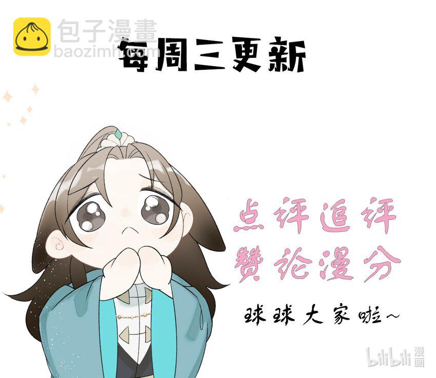 第16话 &ldquo;他&rdquo;只是我的弟弟-第18话