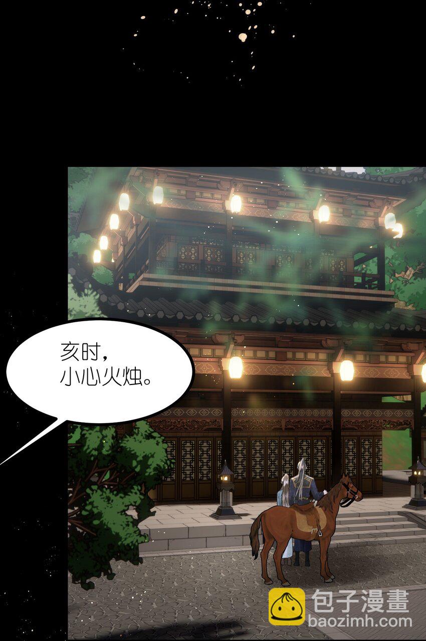第18话 双向绿帽？？-第20话