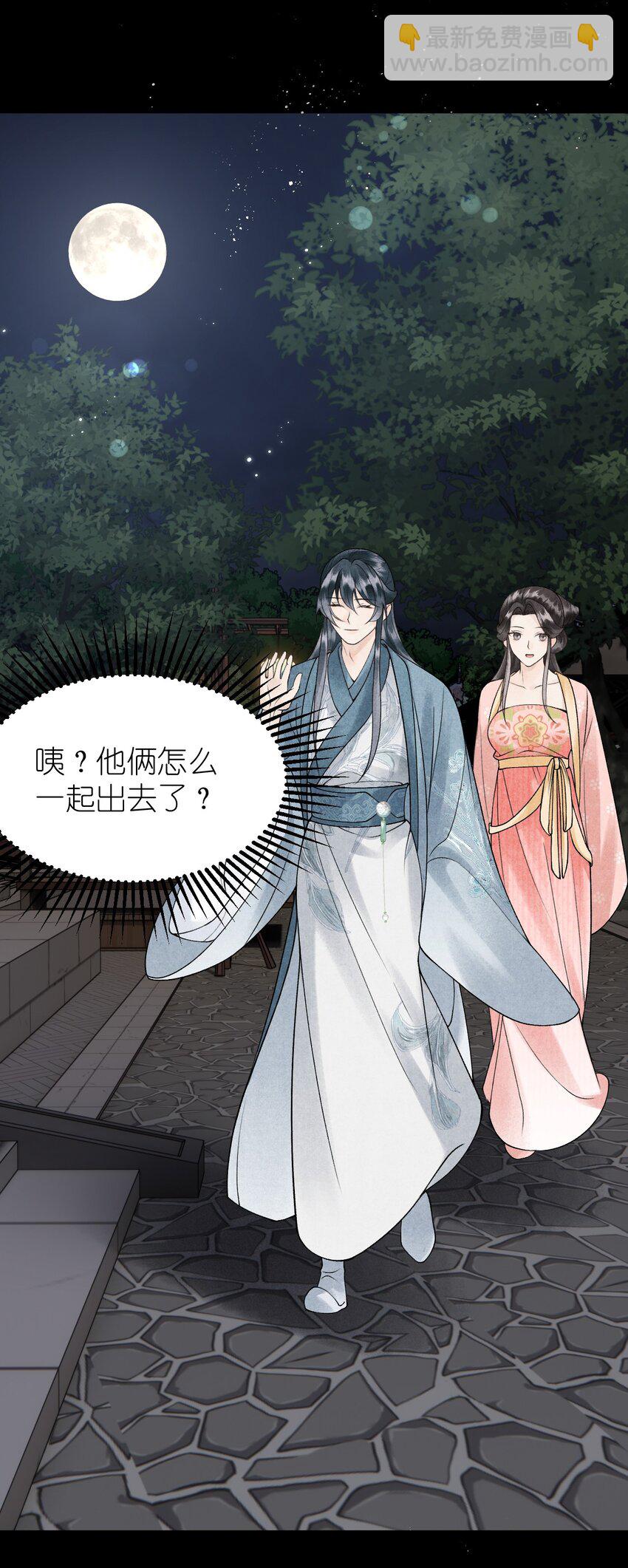 第18话 双向绿帽？？-第20话