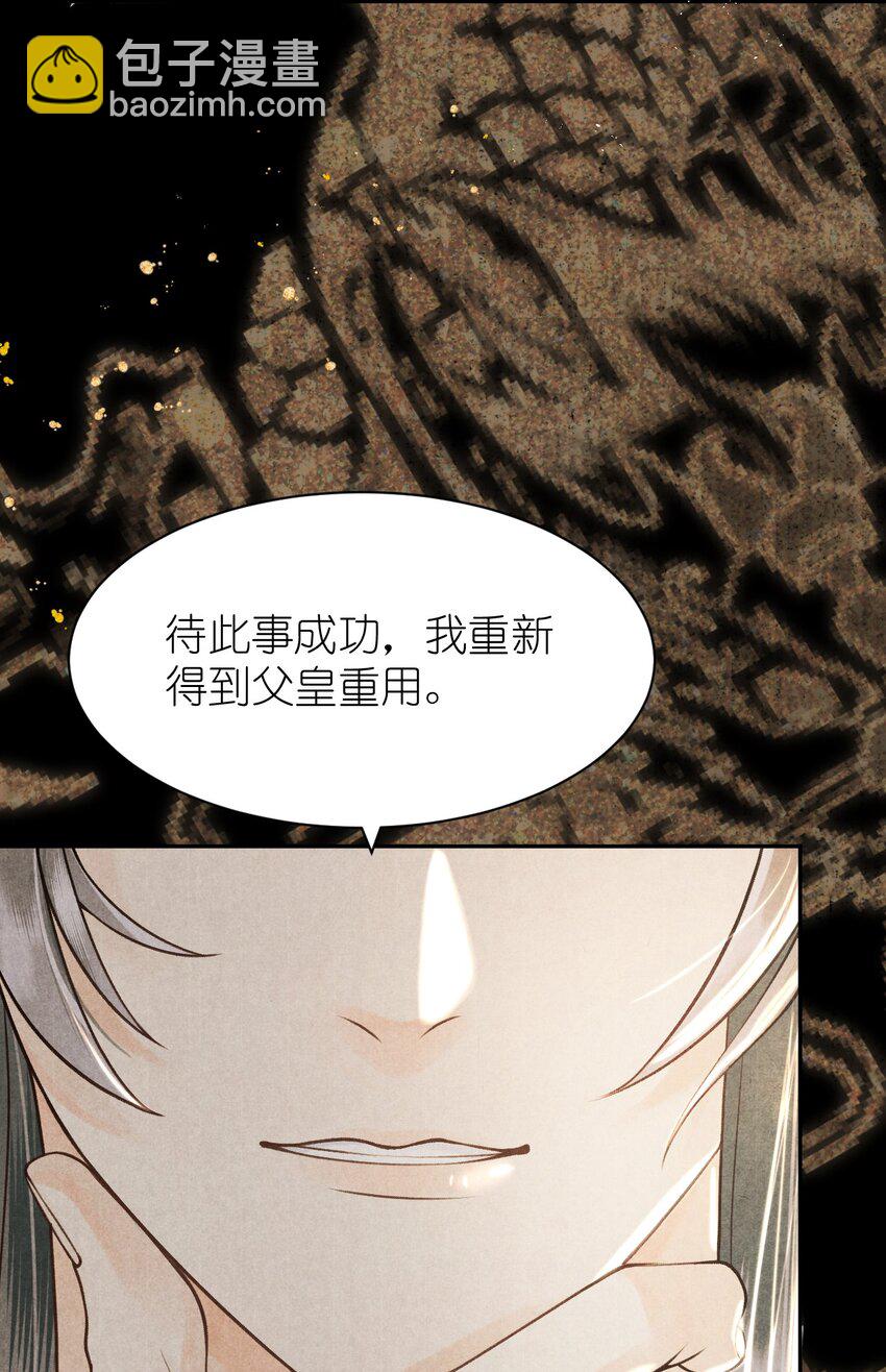 第18话 双向绿帽？？-第20话