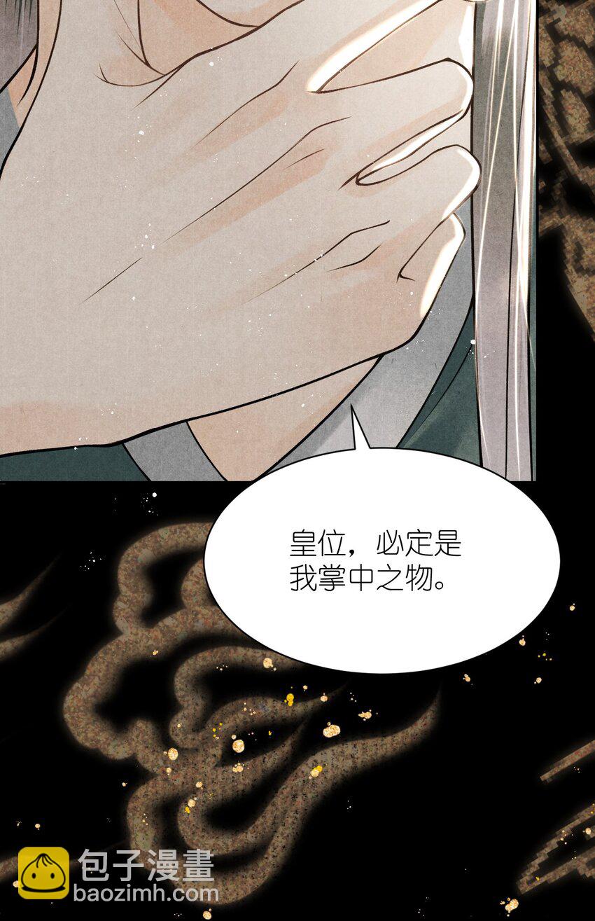第18话 双向绿帽？？-第20话
