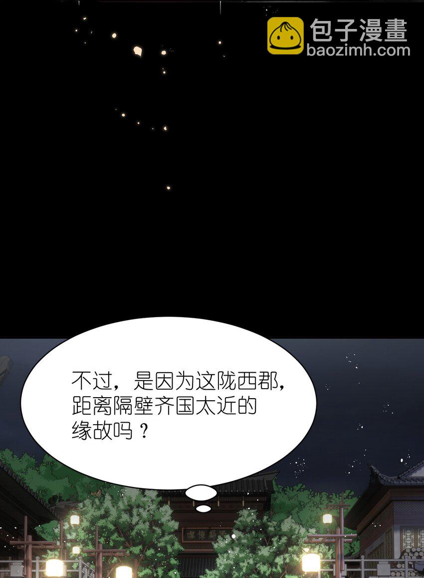 第18话 双向绿帽？？-第20话