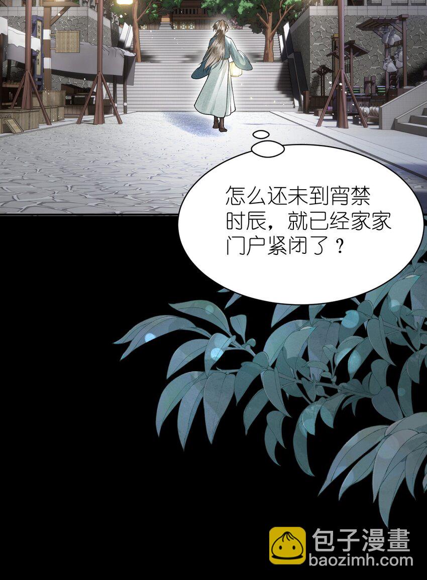 第18话 双向绿帽？？-第20话
