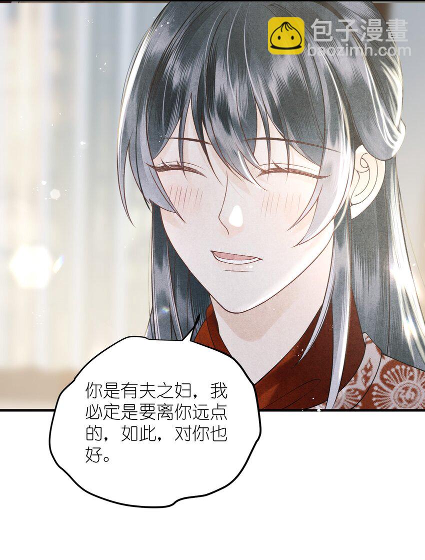 第22话 女儿身被&ldquo;情敌&rdquo;发现了！？-第24话