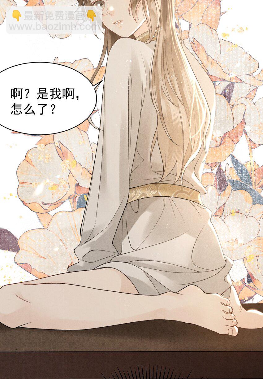 第26话 哥哥好胸啊！-第28话