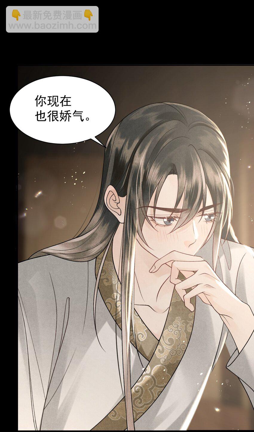 第26话 哥哥好胸啊！-第28话